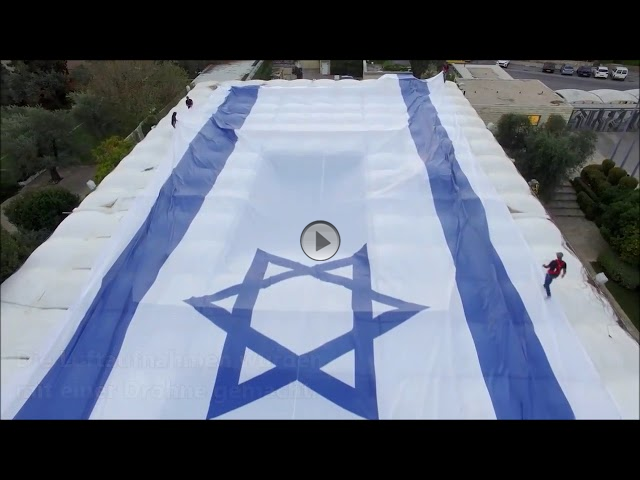 Die Flagge zu Israels 70. Geburtstag