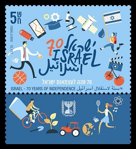 Die Sondermarke zum Jubiläum (Foto: Israelische Post)
